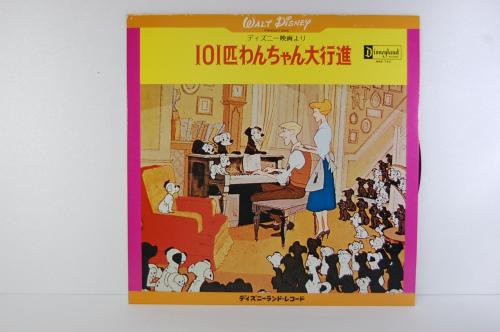 札幌レトロコレクション / Walt Disney(ウォルト・ディズニー) 101匹
