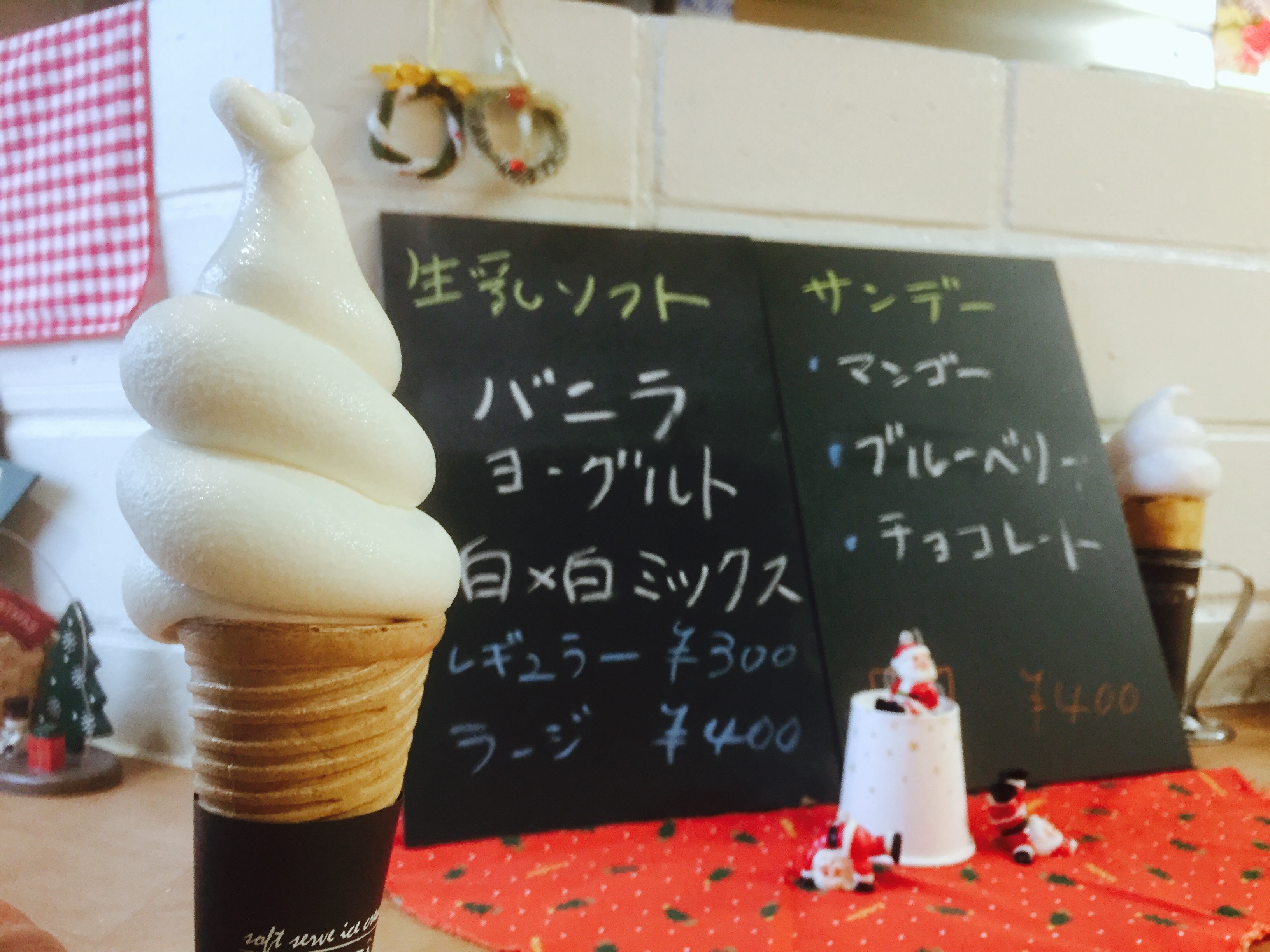 ソフトクリーム】白×白ミックス＠TRUSTA（とらすた）｜札幌100マイル