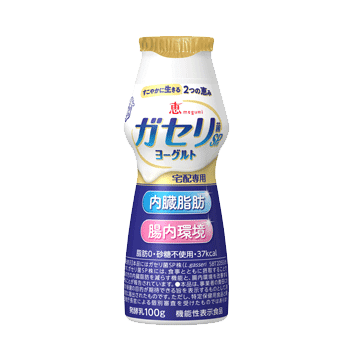 恵 megumi ガセリ菌SP株ヨーグルト ドリンクタイプ【宅配専用】 100g