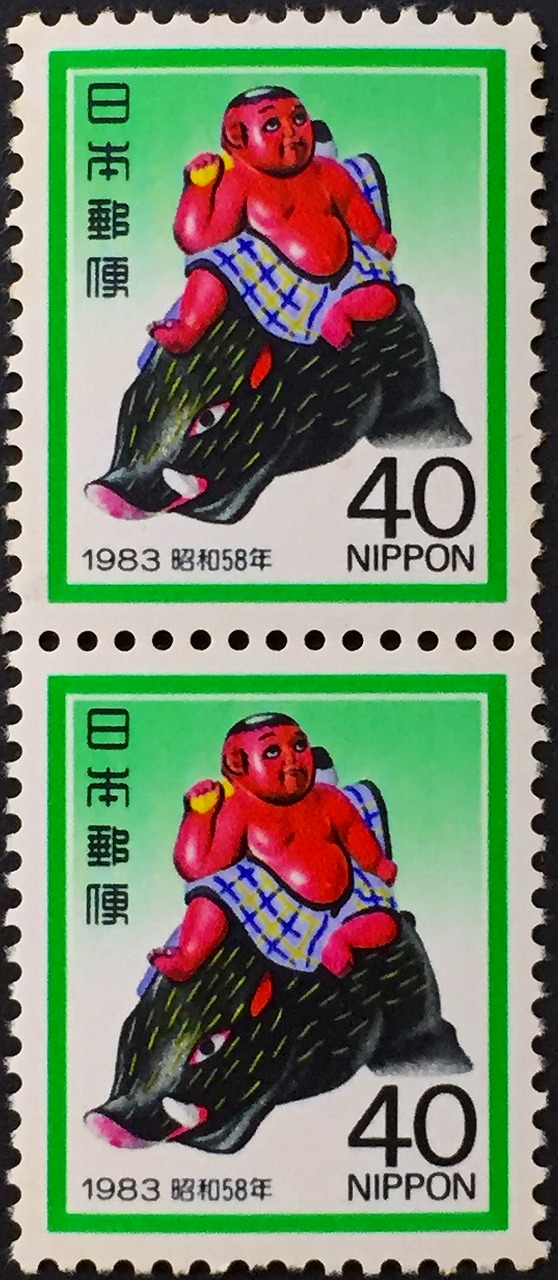 1983年昭和58年 40円×2枚未使用 | 収集ワールド