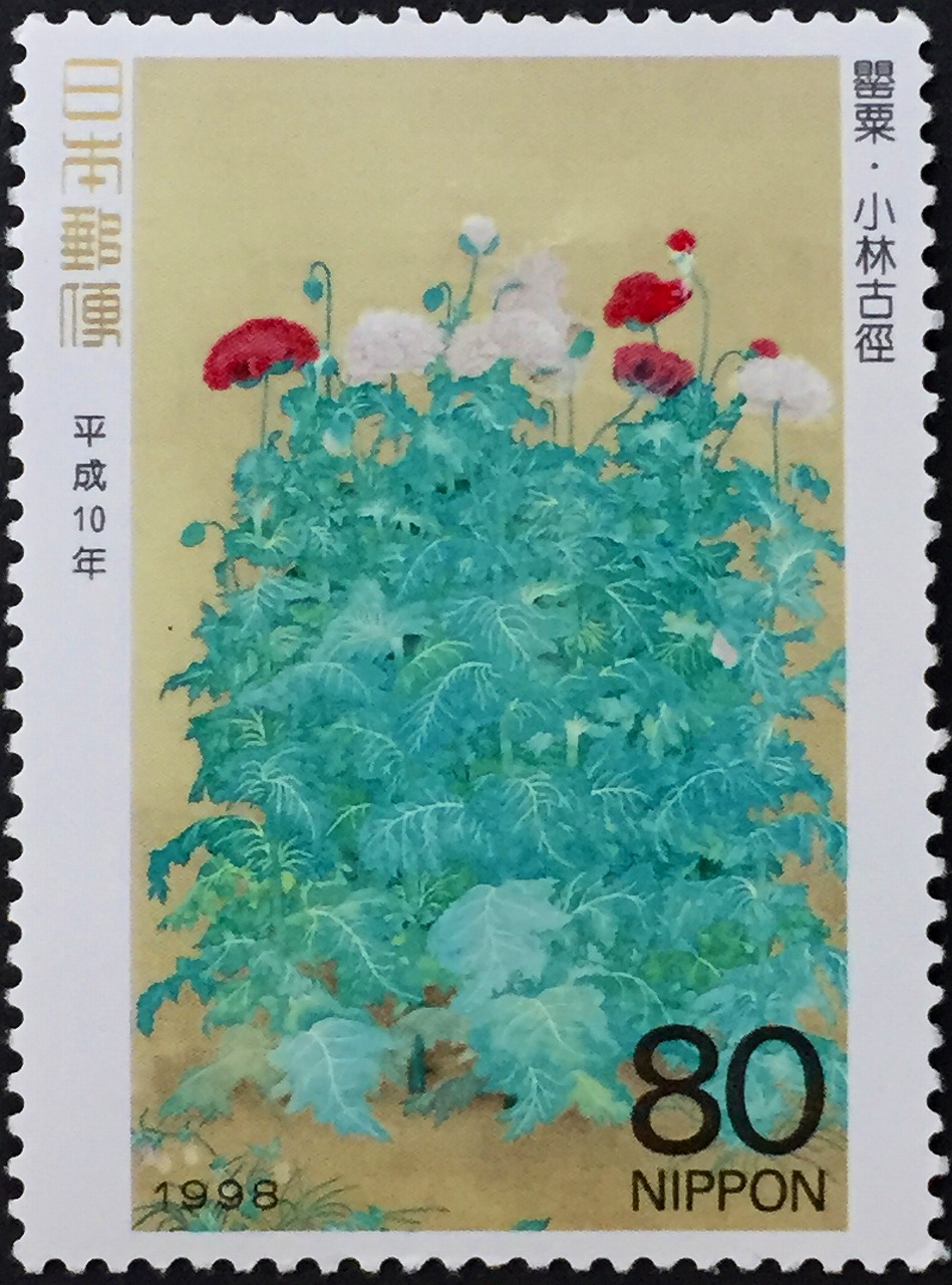 平成10年切手趣味週間にちなむ郵便切手 小林 古徑 80円 | 収集ワールド