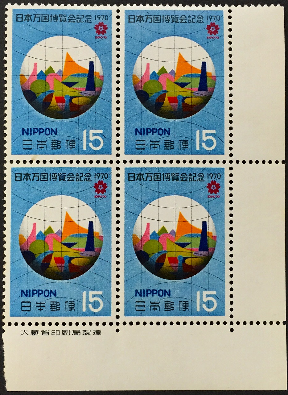 3324 3324 外国切手 フィジー 1985年 EXPO日本万国博覧会 4種完 外国