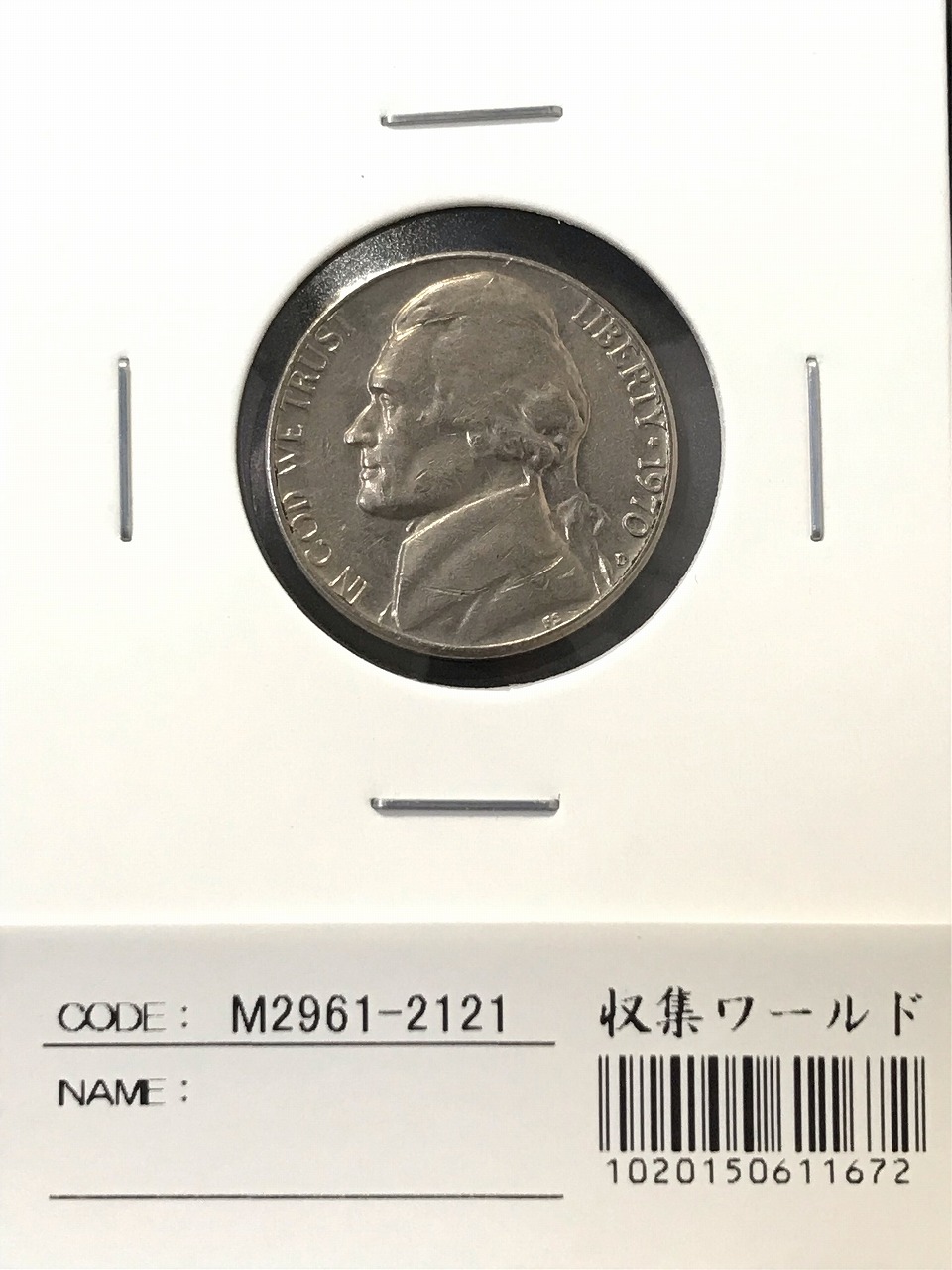 アメリカ 旧5セント銀貨 トーマス・ジェファーソン 1970年Dマーク 美品