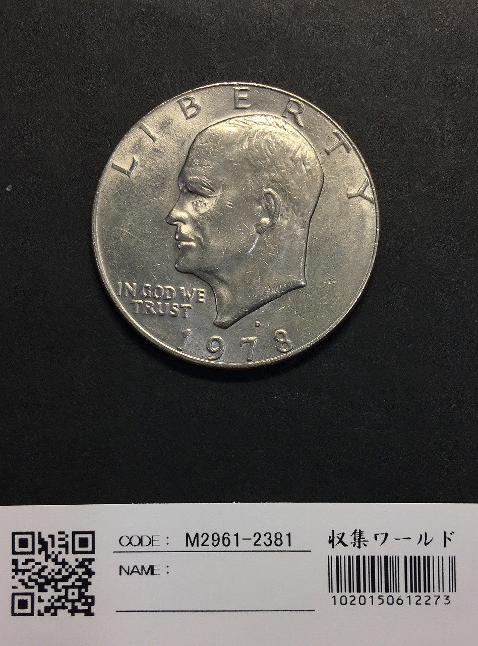 1974年 アメリカ合衆国 1ドル硬貨コンチョ 1974年 アメリカ合衆国 1