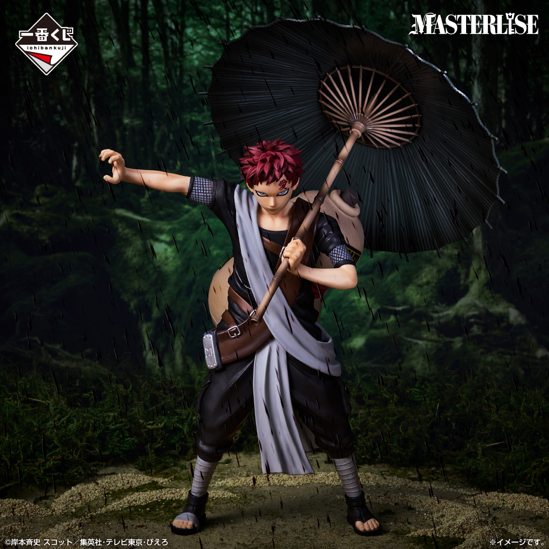 一番くじ NARUTO-ナルト- 中忍試験編｜一番くじ倶楽部｜BANDAI SPIRITS