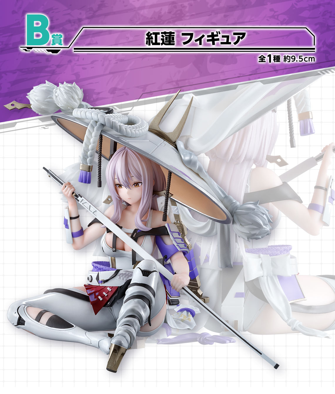 一番くじ 勝利の女神：NIKKE CHAPTER4｜一番くじ倶楽部｜BANDAI