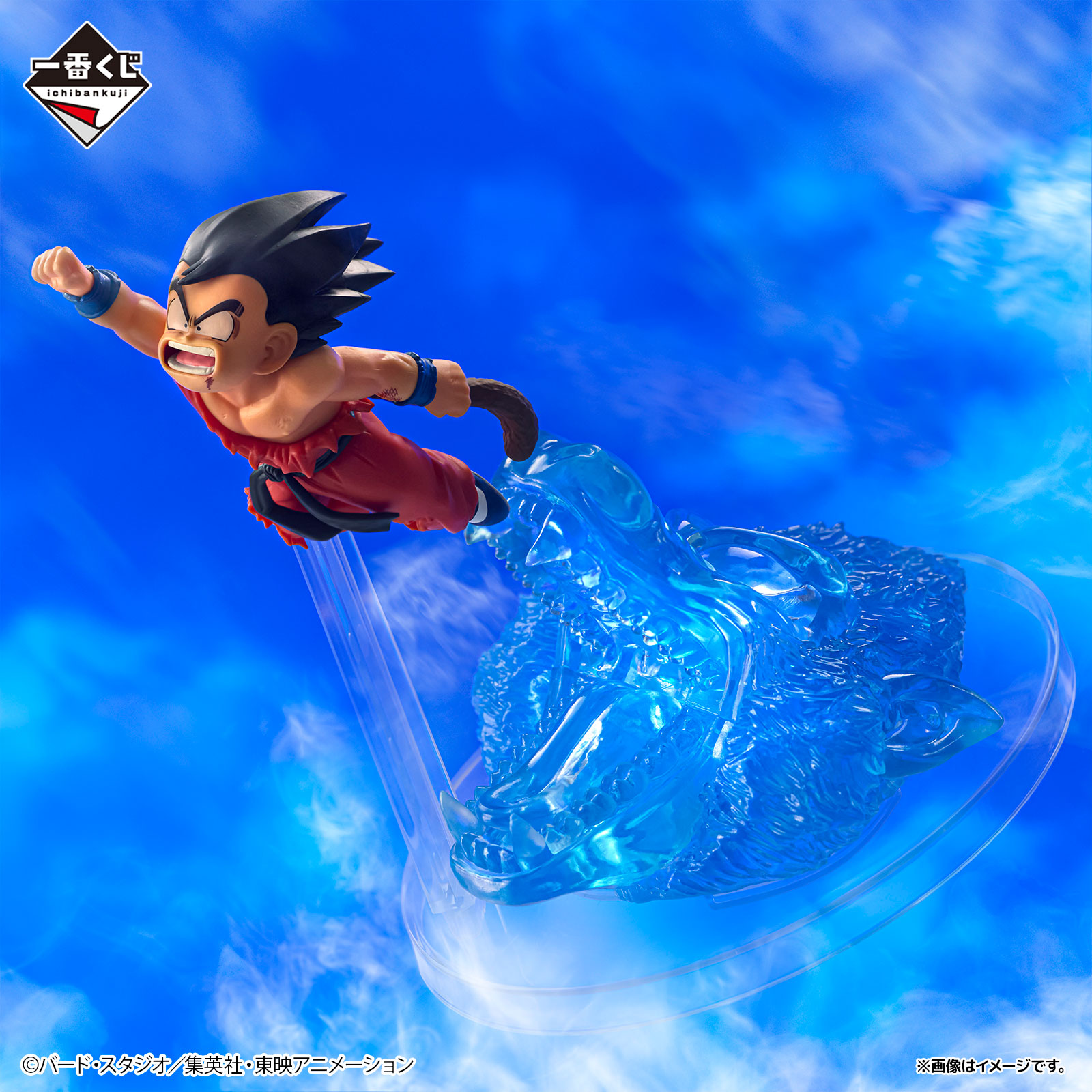 一番くじ ドラゴンボール DRAGON HISTORY Ⅱ｜一番くじ倶楽部｜BANDAI