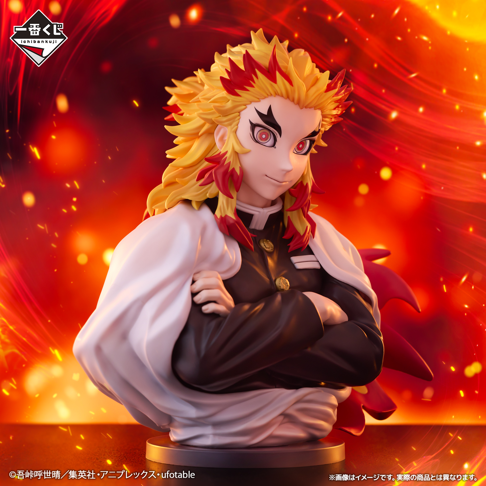 一番くじ 鬼滅の刃 ～心を燃やせ～｜一番くじ倶楽部｜BANDAI SPIRITS