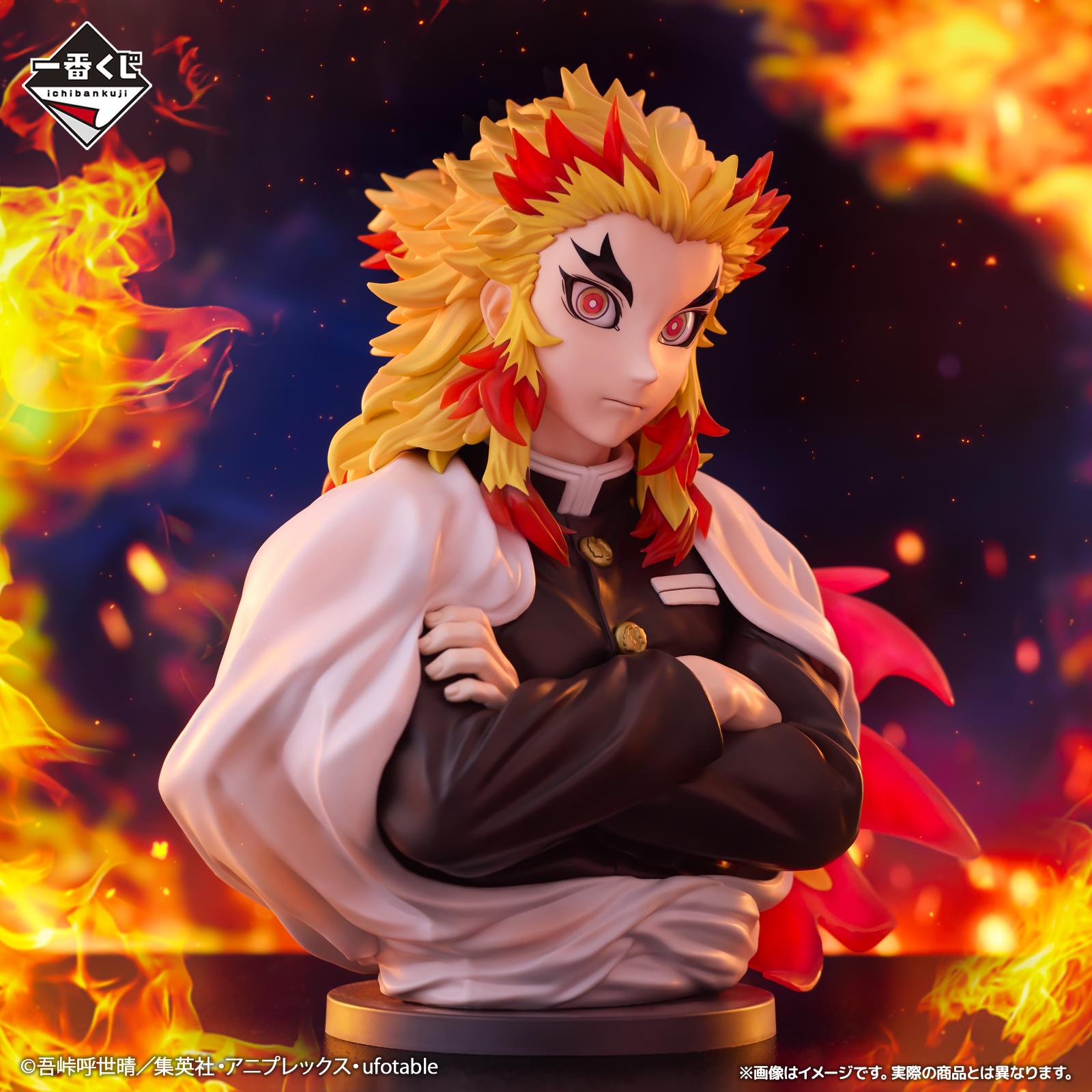 一番くじ 鬼滅の刃 ～心を燃やせ～｜一番くじ倶楽部｜BANDAI SPIRITS