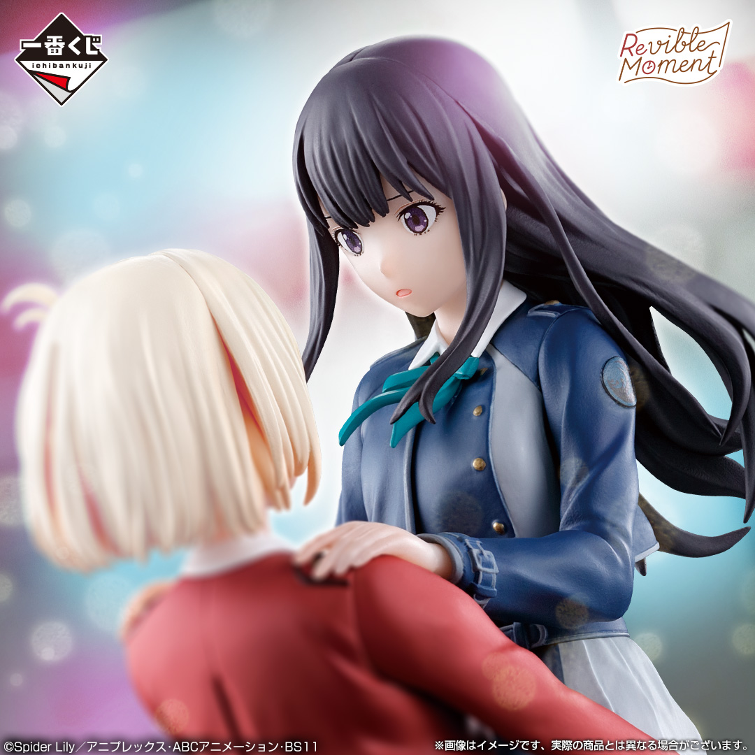 一番くじ リコリス・リコイル 第3弾 くじフルセット＋ラストワン賞 1