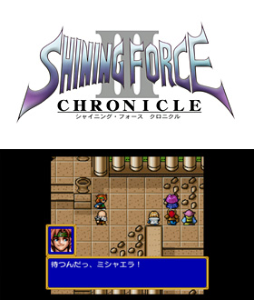 SEGA | シャイニング・ワールド ＜「シャイニング」シリーズ ポータル