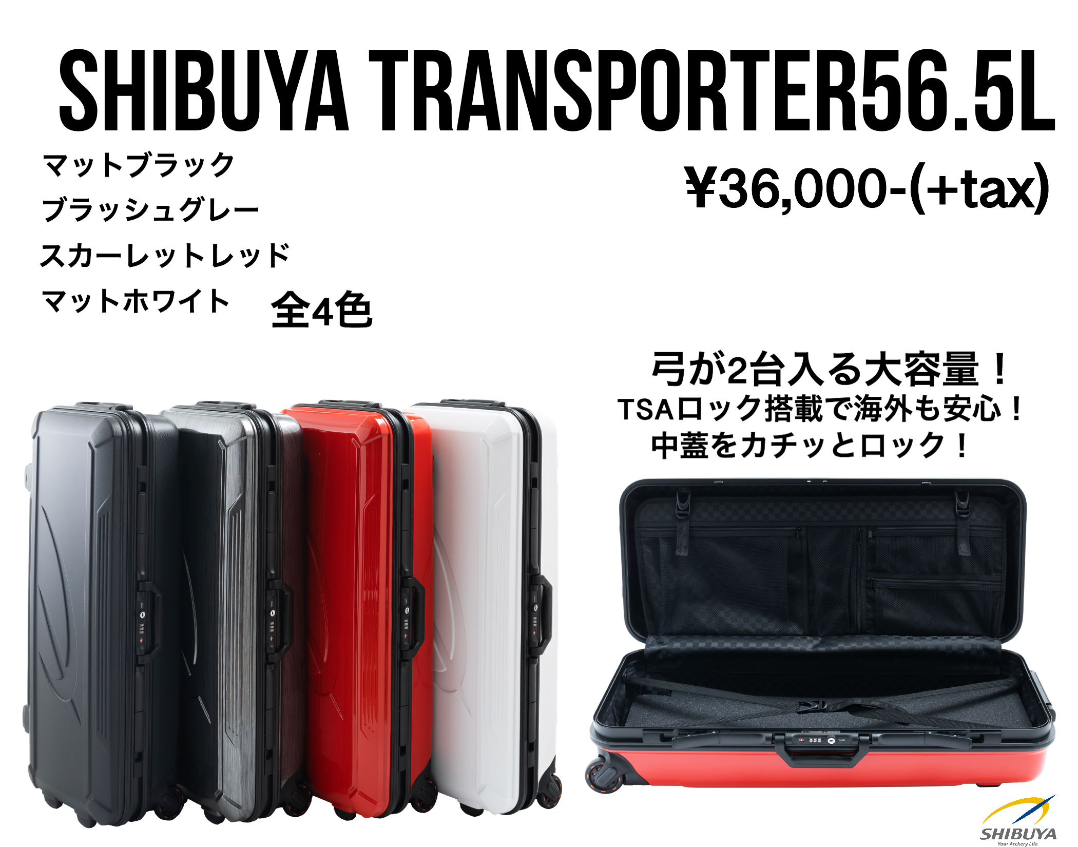 新製品発売のお知らせ＜新ハードケース・新色登場！＞～ – PROSHOP