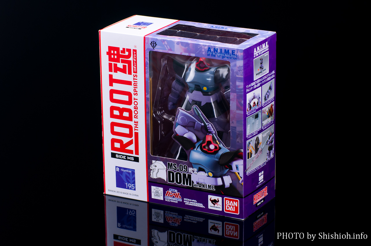 ROBOT魂 MS-09 DOM ドム　【送料込】 ROBOT魂 〈SIDE MS〉 MS-09 ドム ver. A.N.I.M.E. | バンダイによる