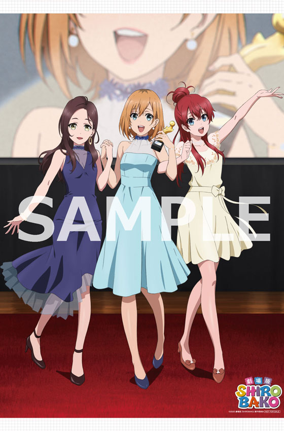 劇場版『SHIROBAKO』