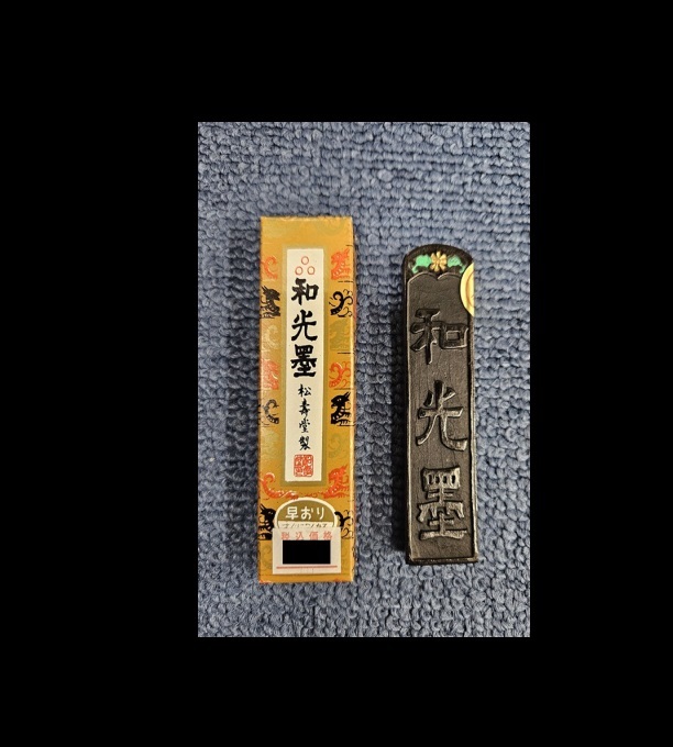 販売品の紹介