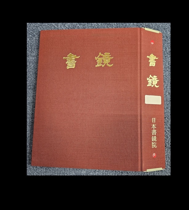 販売品の紹介