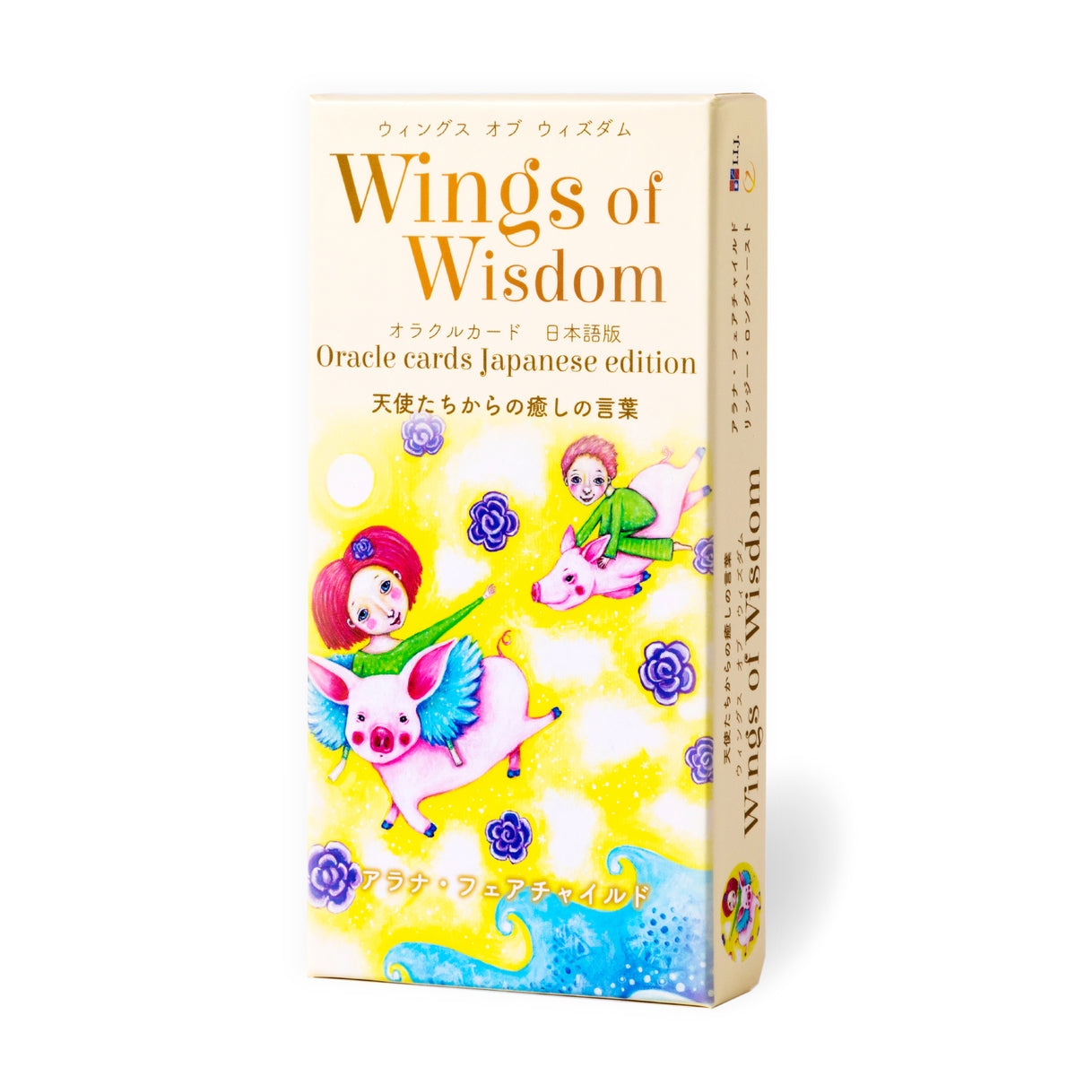 ウィングス・オブ・ウィズダム オラクルカード 日本語版 Wings of