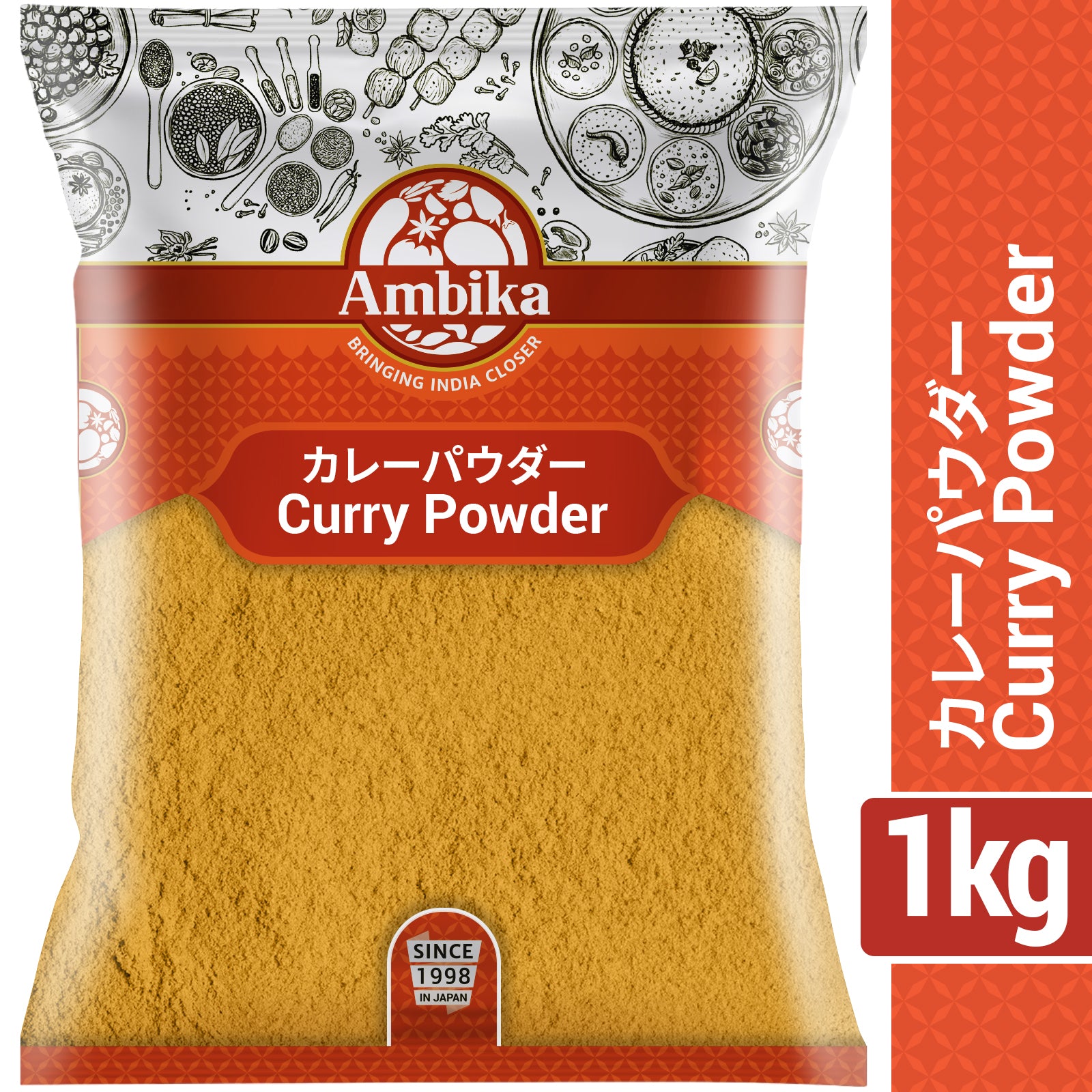 アンビカ】カレーパウダー 1kg かれーぱうだー カレー粉 マサラ インド