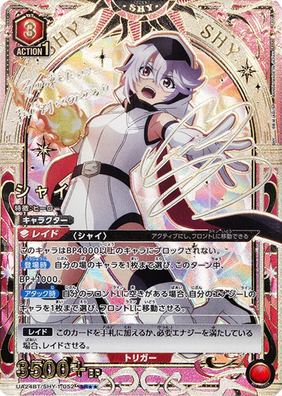 2枚セット psa10連番 ユニアリ シェリル・ノーム ランカ・リー サイン