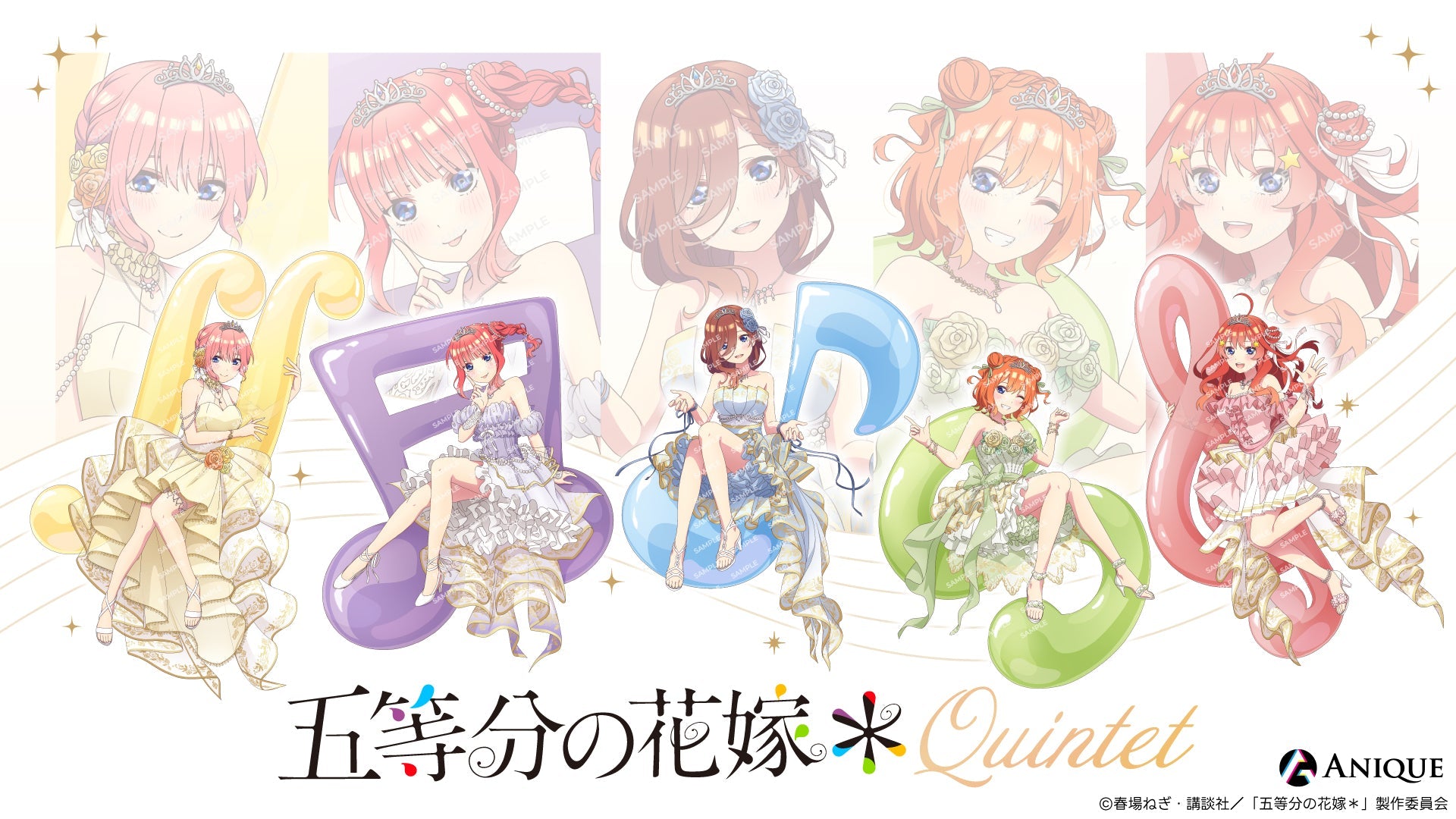 Anique Shop JAPAN