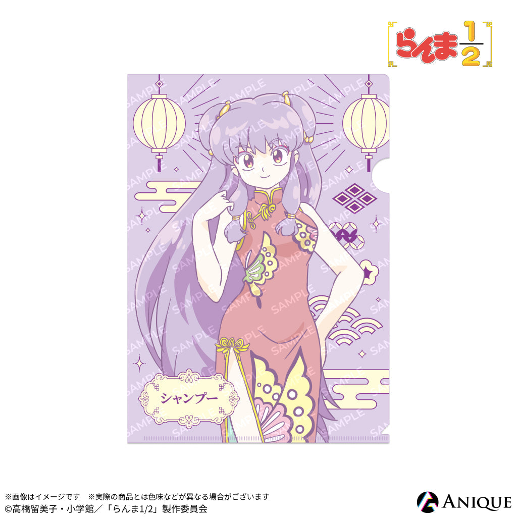 clearfile_7.jpg?v=1731656199