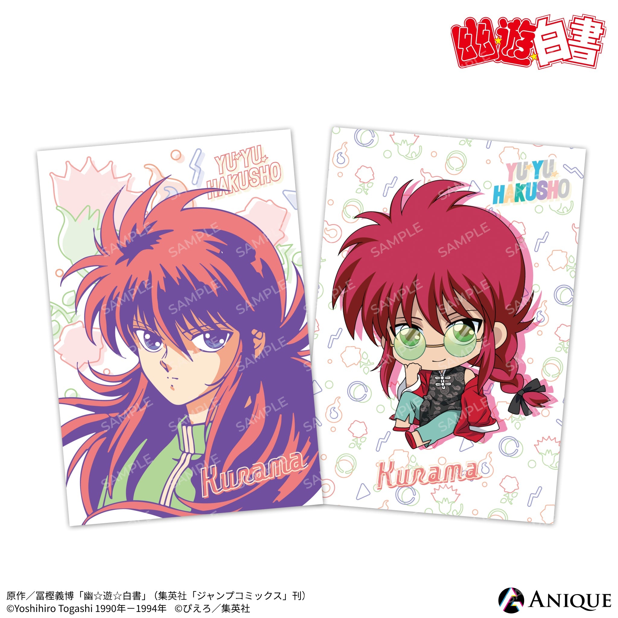 Anique Shop JAPAN