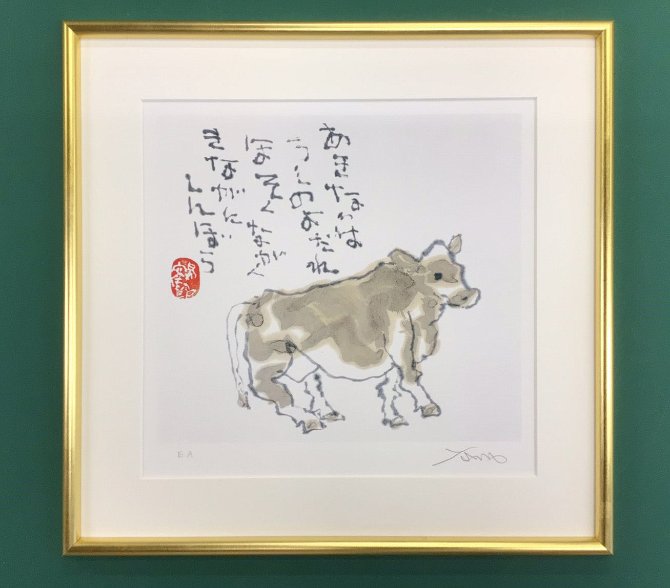 片岡鶴太郎・版画「うし」 – 鶴まる商店