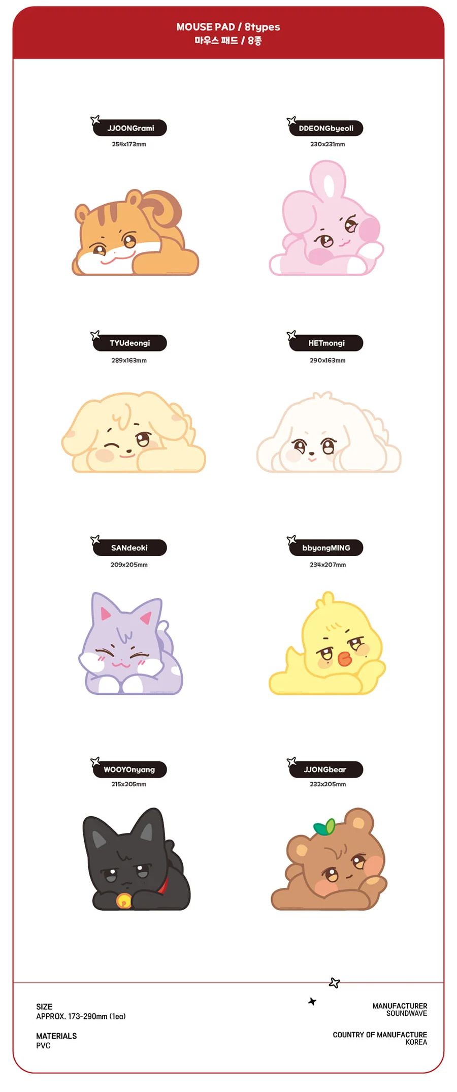 ATEEZ - ANITEEZ IN THE CALLING MOUSE PAD – Kpop Nara