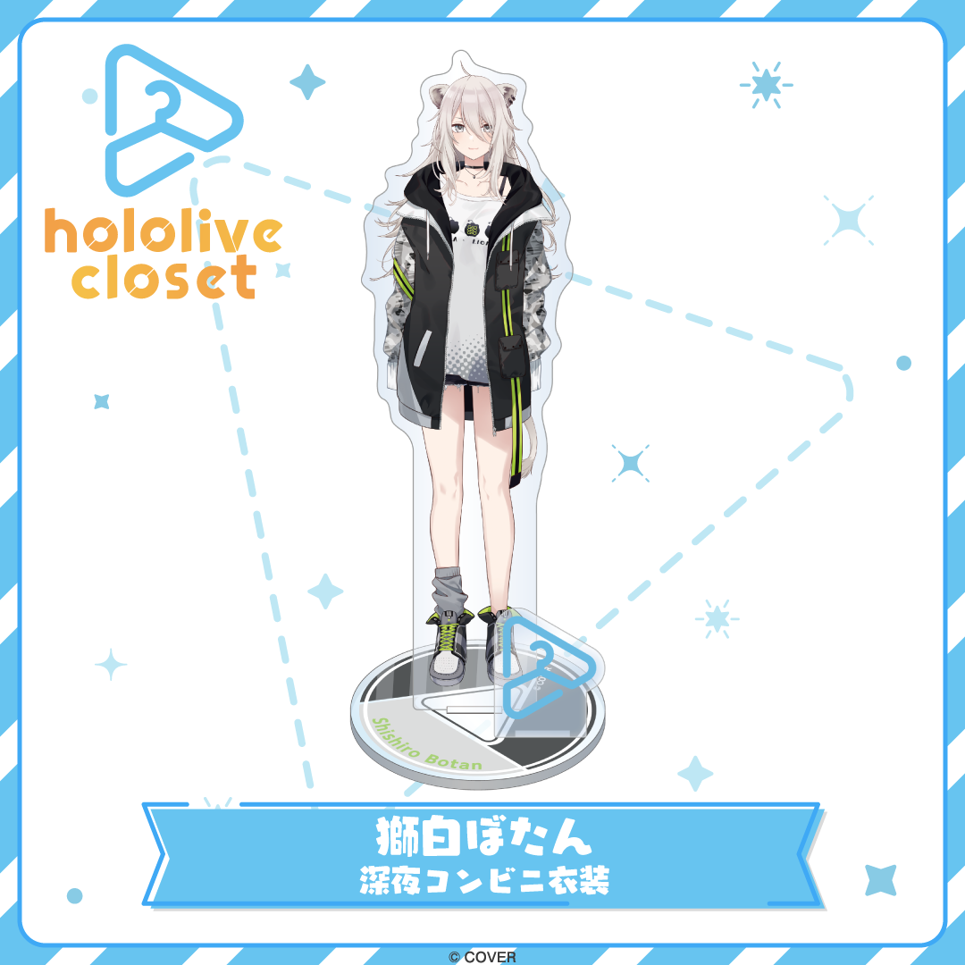 hololive closet 獅白ぼたん 深夜コンビニ衣装 – hololive production