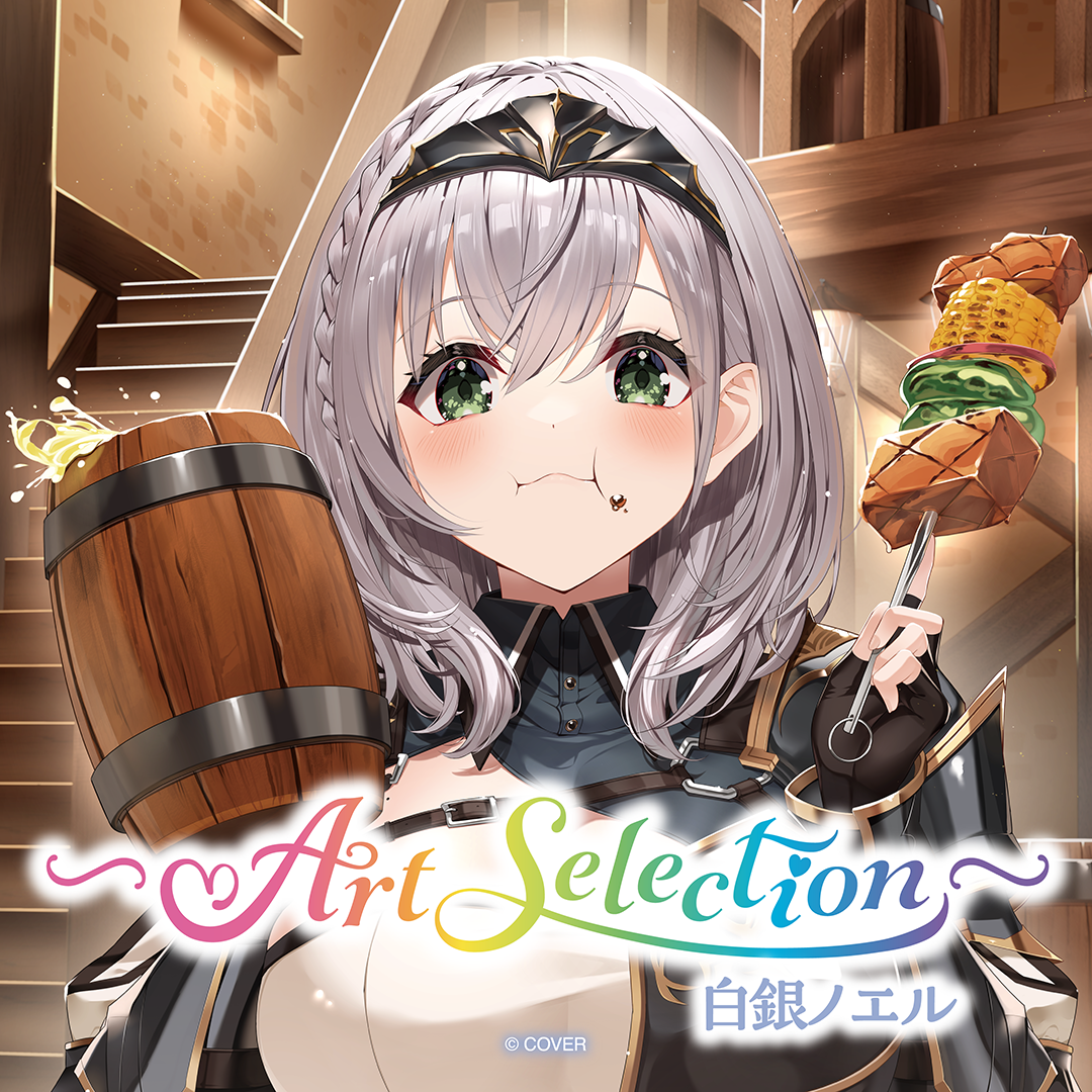 holo_Artselection_banner_Noel_
