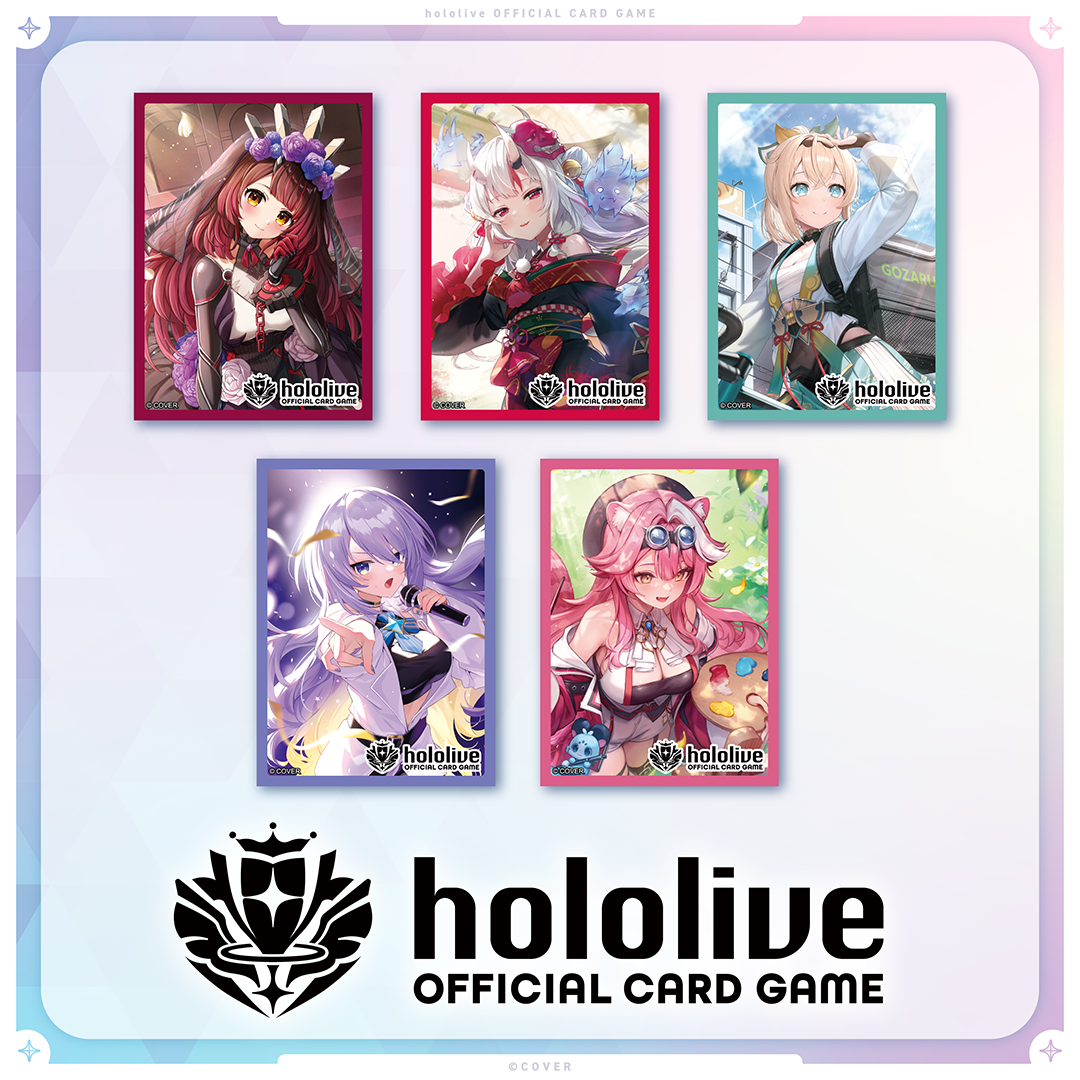 holo_OCG_12gatsu-