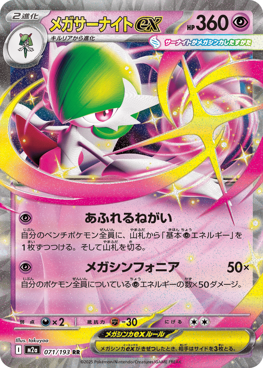 e7439c54-745f-417a-bc64-