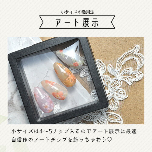 展示ケース ネイルチップ 展示用 展示 ネイルサロンネイルチップ販売