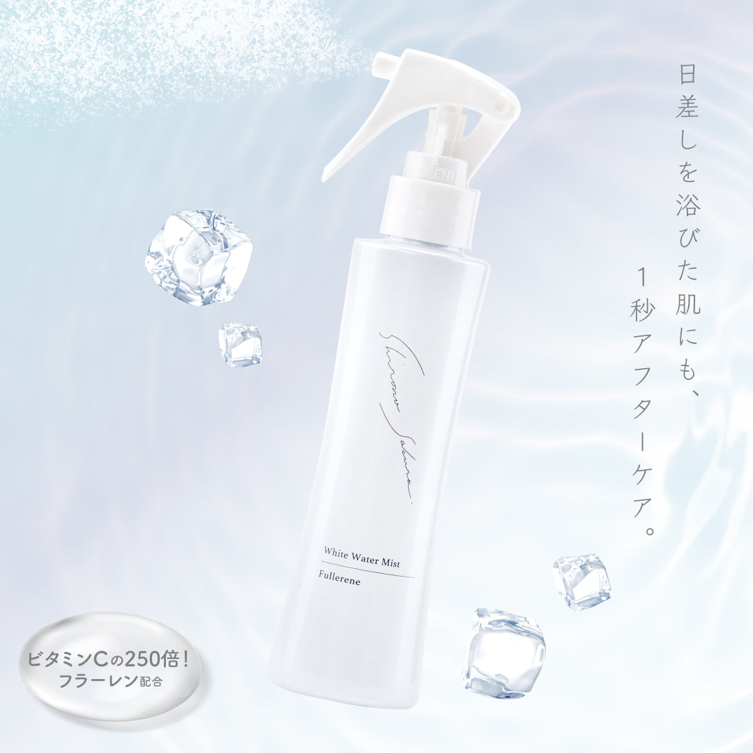 公式】フラーレン配合 ミスト化粧水 ｜ 水芭蕉 ｜ シロノサクラ