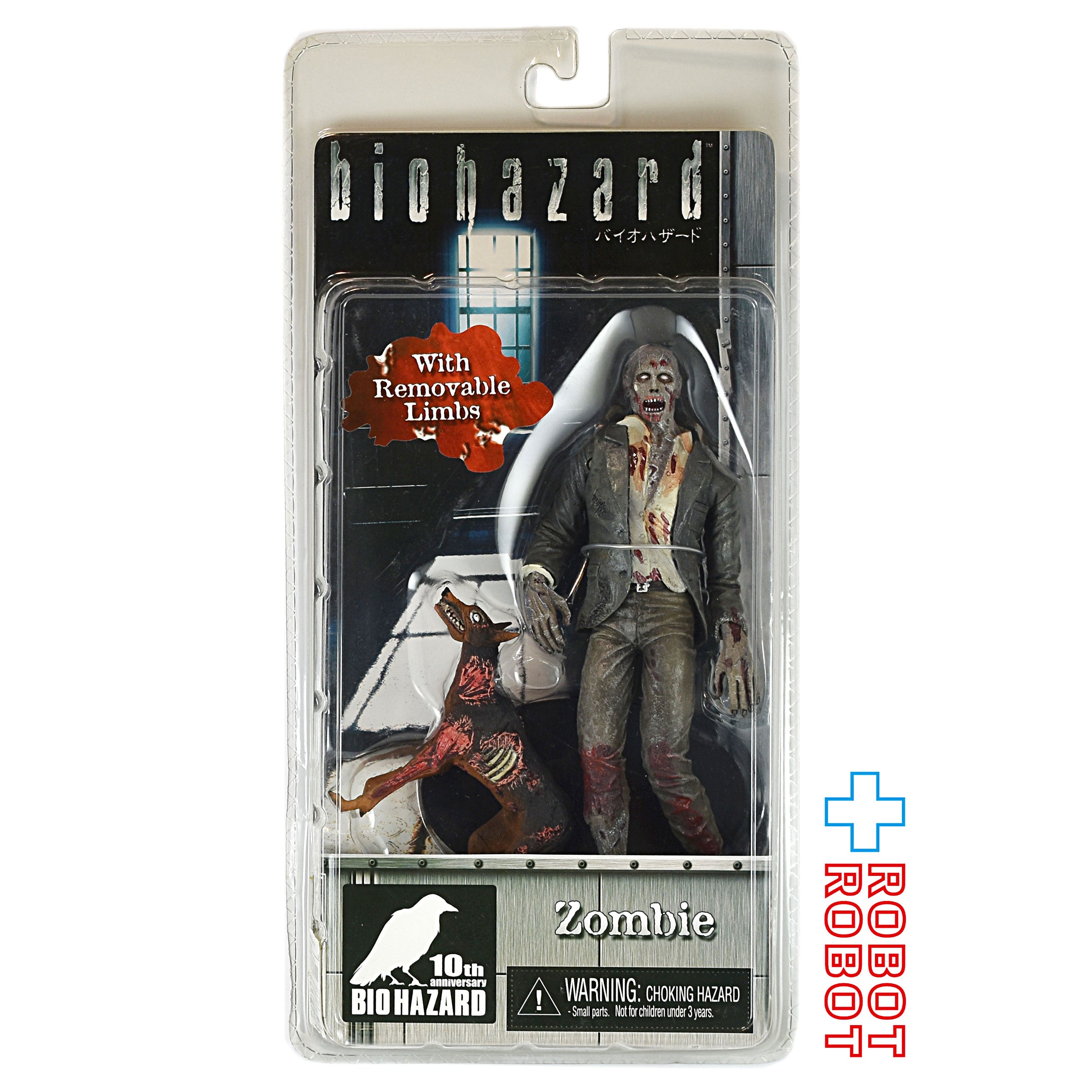 NECABIOHAZARDseries1ZOMBIEacti