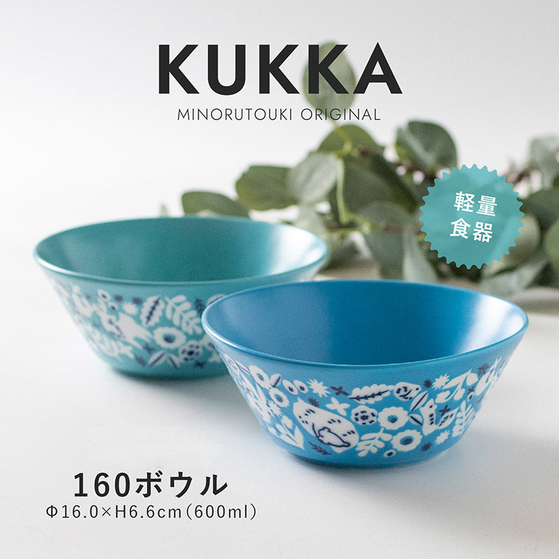 KUKKA(クッカ)】160ボウル – 陶土う庵