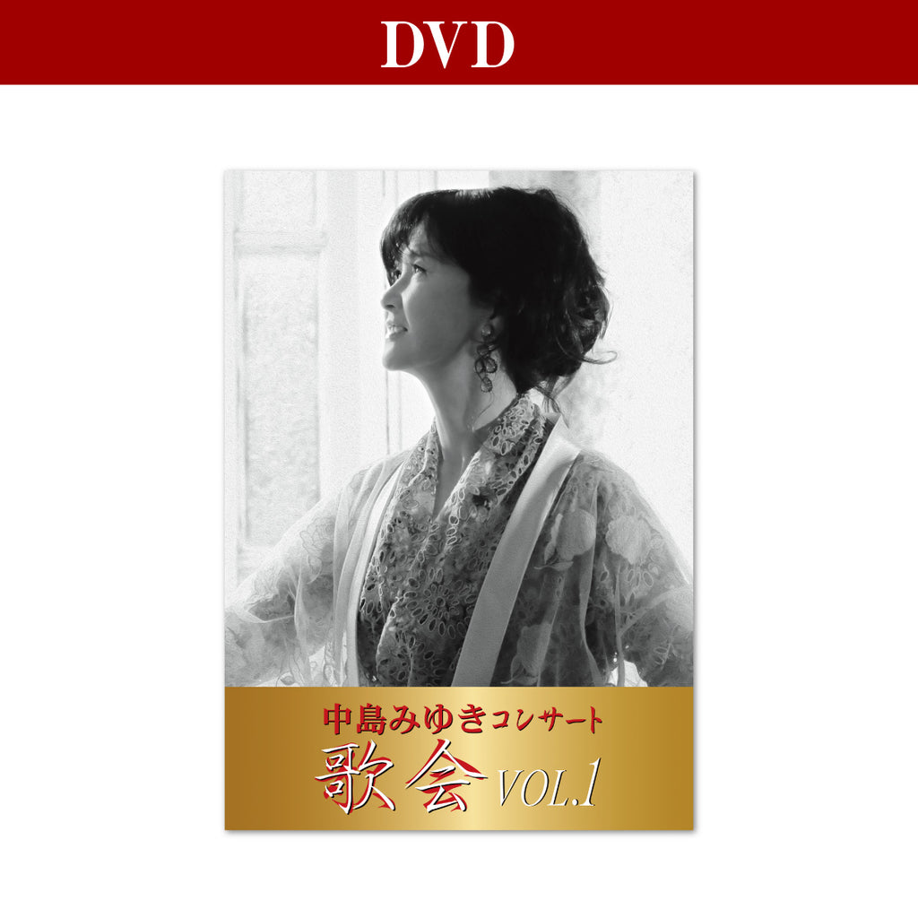 miyuki_dvd_1024x.jpg?v=1734934561