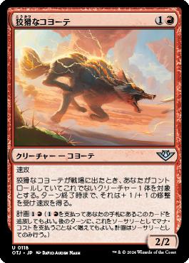 MTG プレイヤーズラバーマット「キャラクター ボーダーレス版 魔導の力
