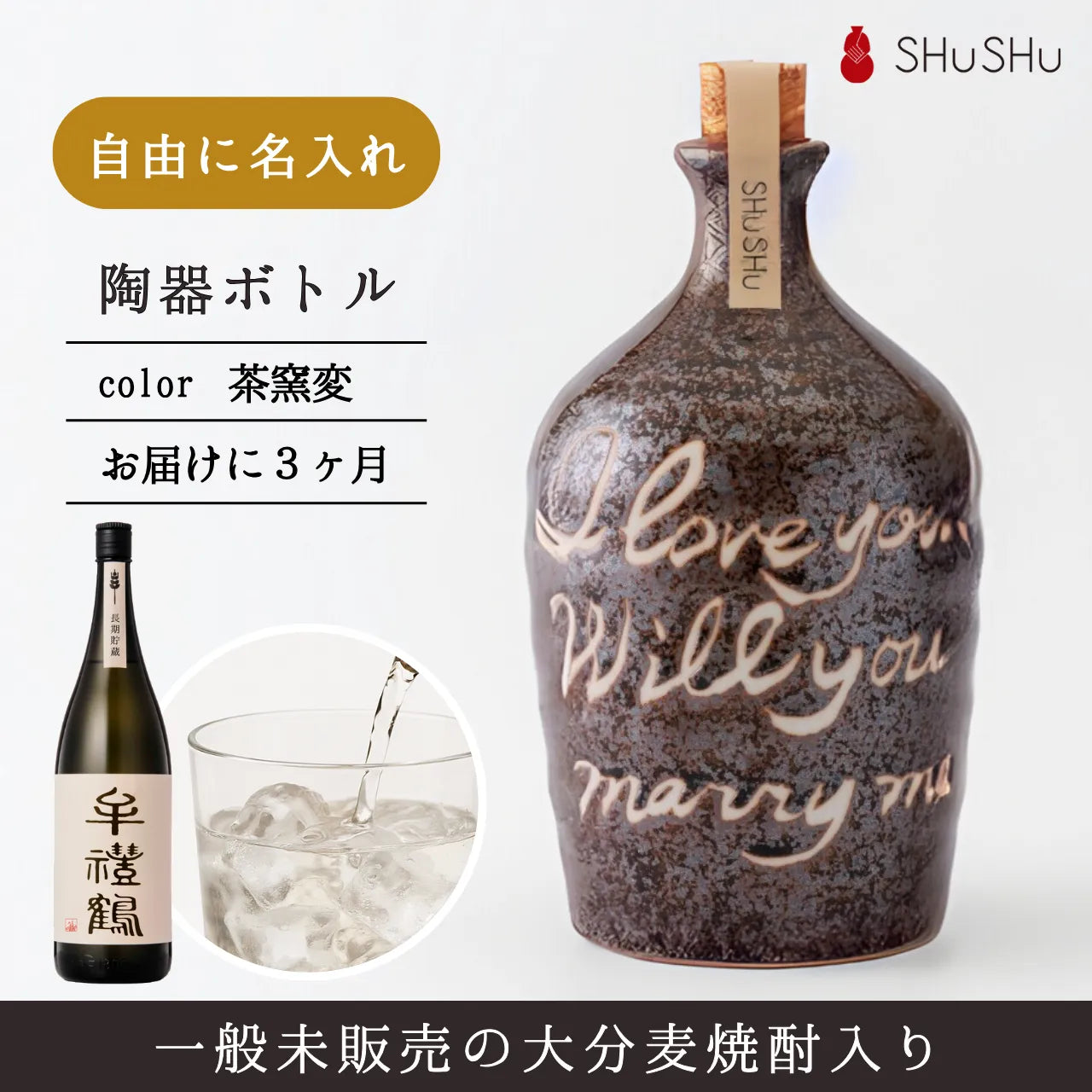 名入れ専門店】名入れ無料／両親・お世話になった方への誕生日