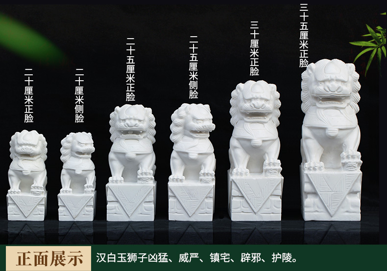 精雕汉白玉正脸石狮子20-35厘米（对）-墓地石狮子-天顺祥殡葬官网