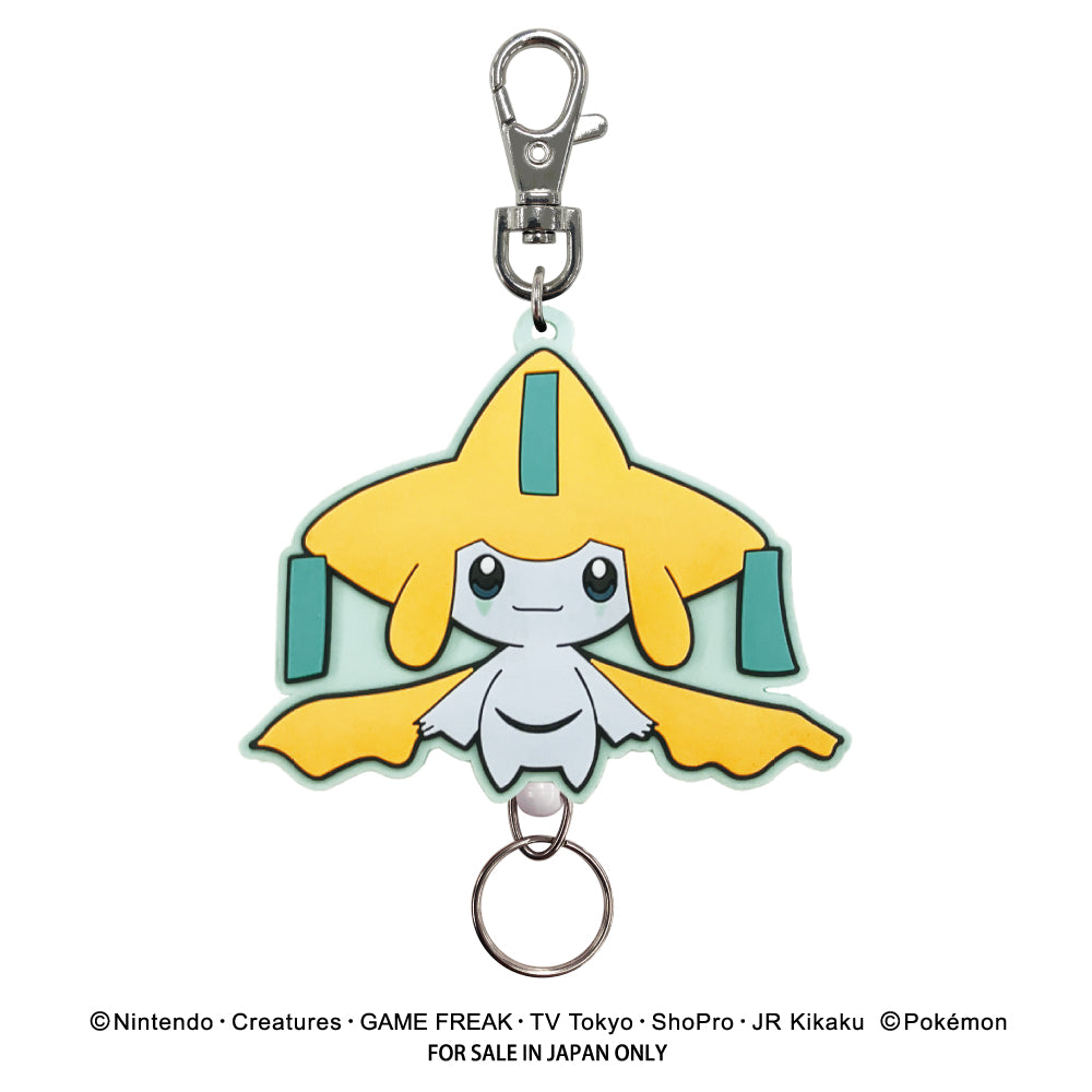 ポケットモンスター ラバーリールキーホルダー（ジラーチ） – きゃら