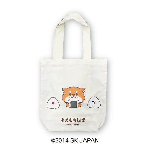 忠犬もちしば トートバッグ（おにぎり） – きゃらマルシェ