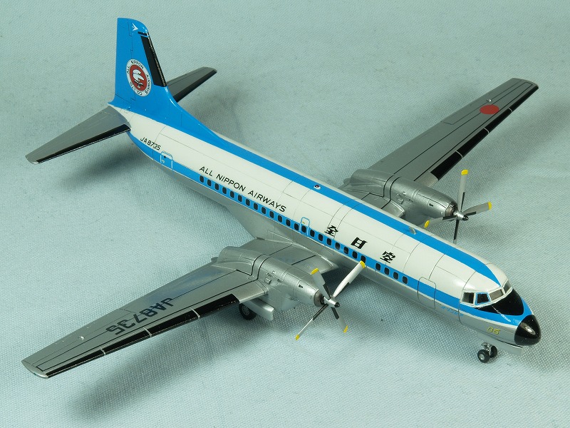 ハセガワ 日本航空機製造 YS-11