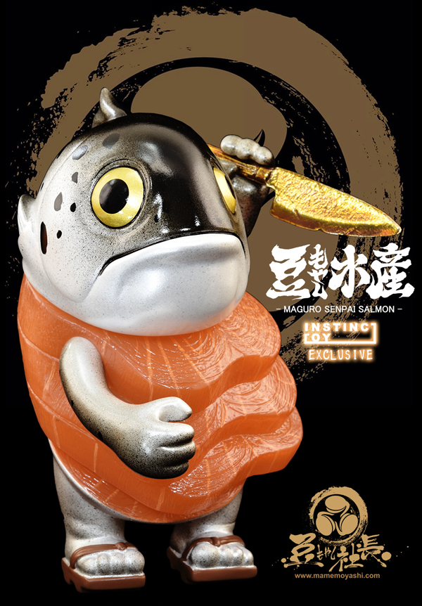 2017年2月22日締切でINSTINCTOYが豆もやし社長製「マグロ先輩
