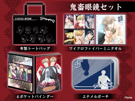 Spray | 関連商品（イベント販売グッズ）