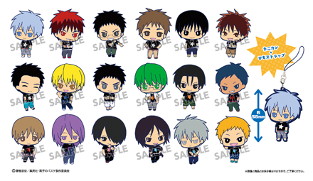 バンダイ：黒子のバスケ カプセルラバーマスコット KUROBAS CUP ver