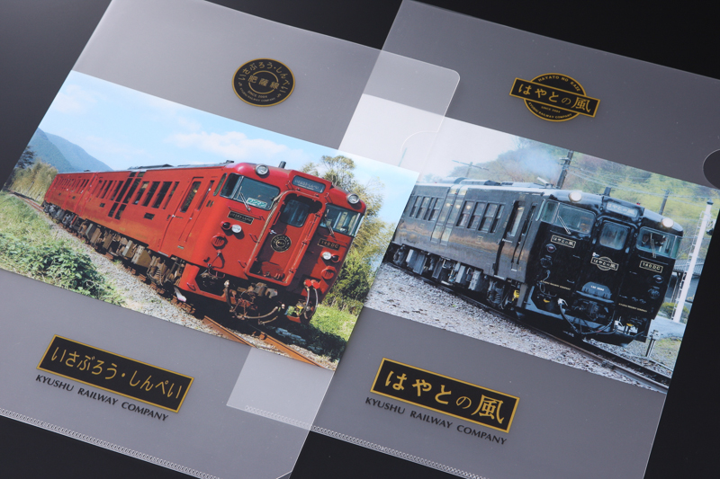 製品紹介 | JR九州「肥薩線」シリーズ