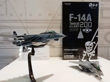 たびパパ 趣味の飛行機ページ 1／200ダイキャストモデル