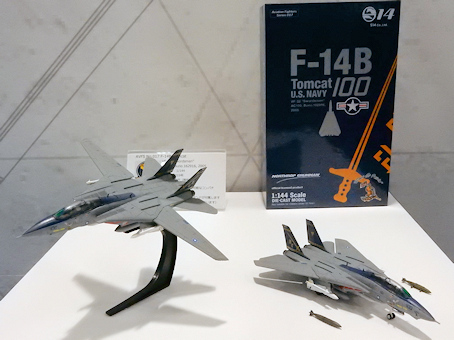 たびパパ 趣味の飛行機ページ 1／200ダイキャストモデル