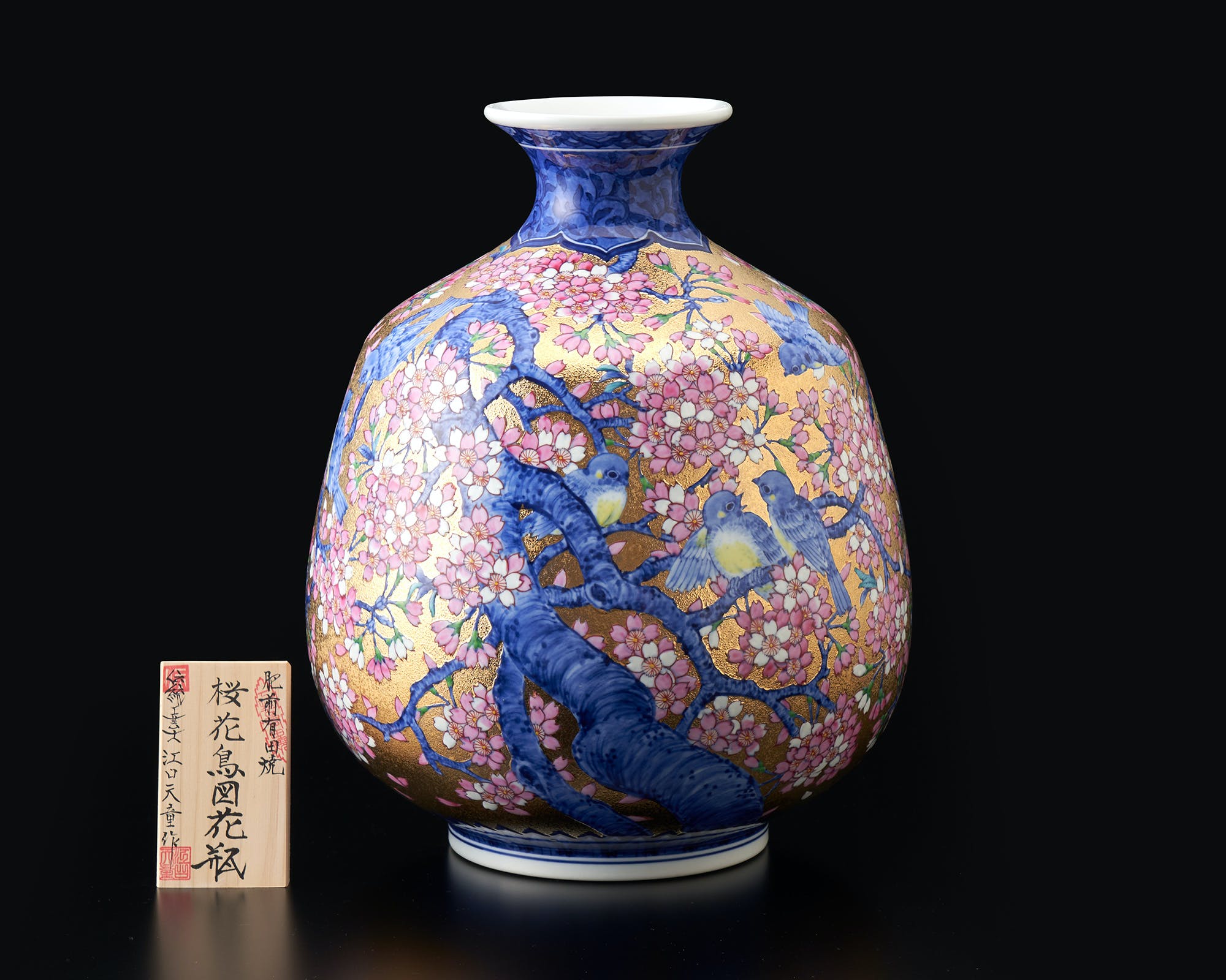 花器「花瓶 大 金彩桜花鳥図」 金龍窯 江口天童 有田焼 陶磁器